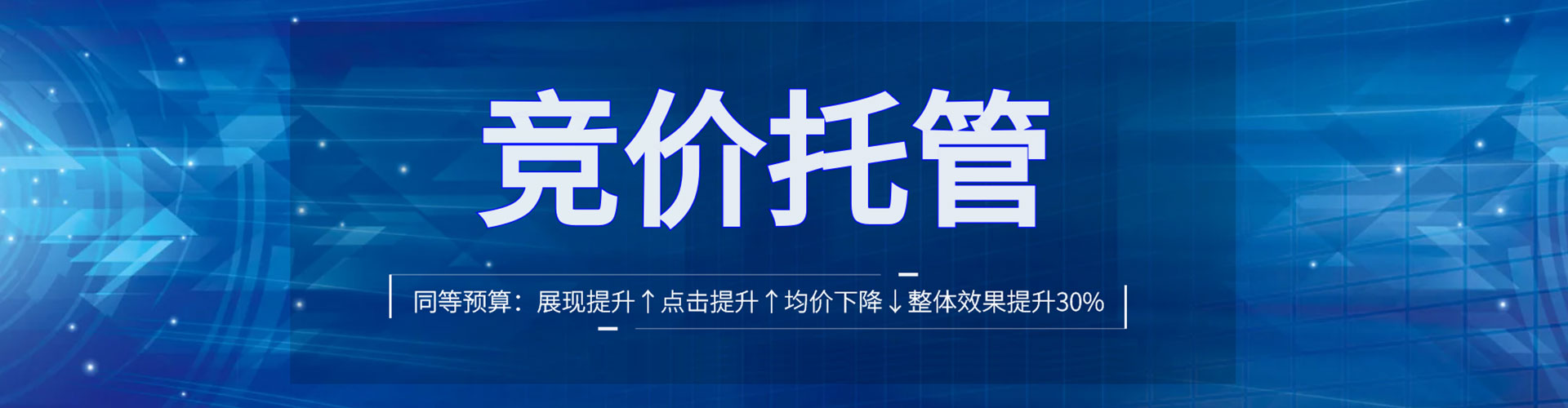 宜昌百度平台推广